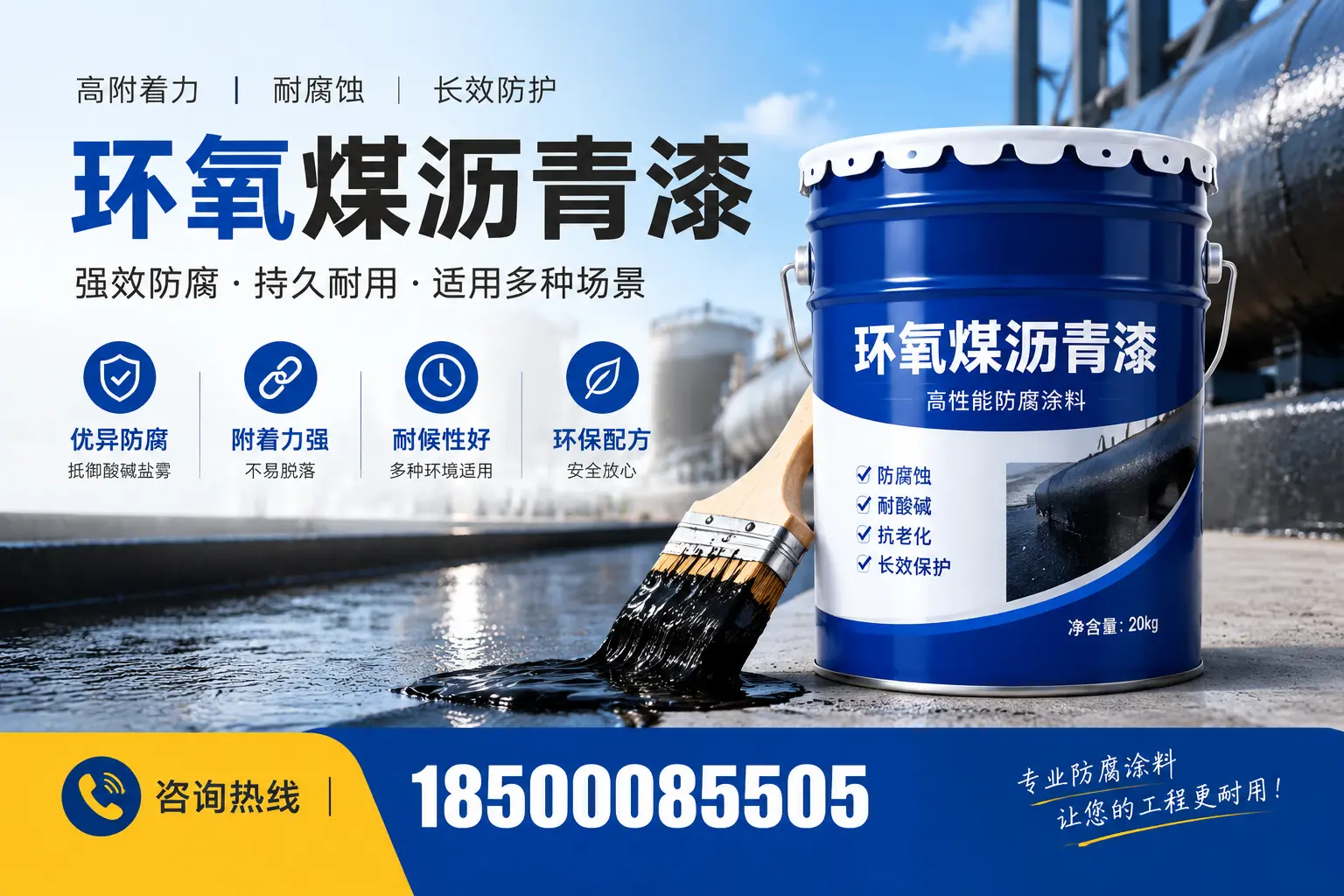 环氧煤沥青漆与其他漆类的比较,无锡用户的选择依据
